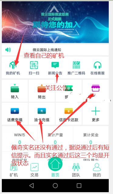 win微云国际ios苹果版app V2025.30.61(2)