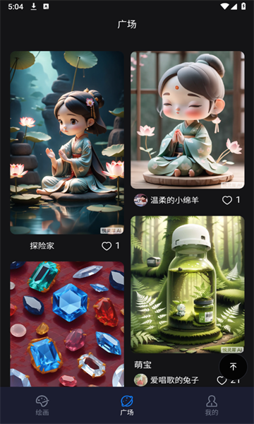 悦灵犀图1