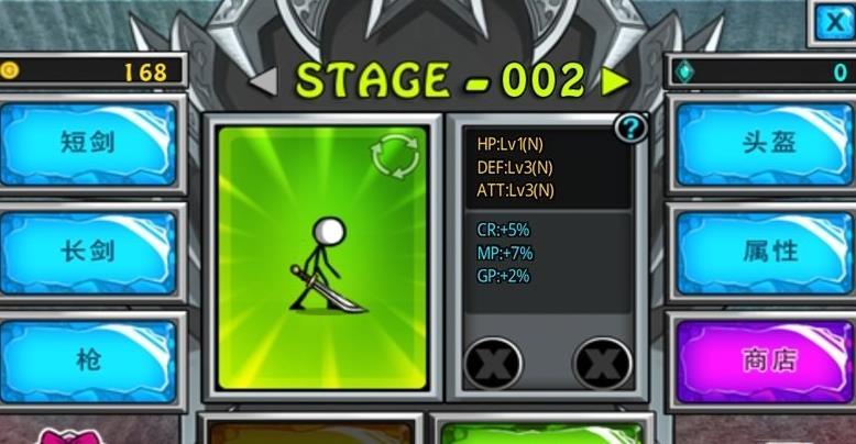 卡通战争剑灵中文版图2