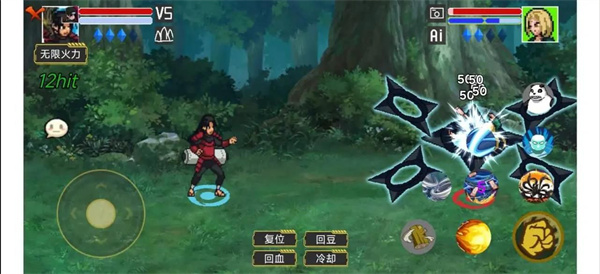 像素火影dz改(3)