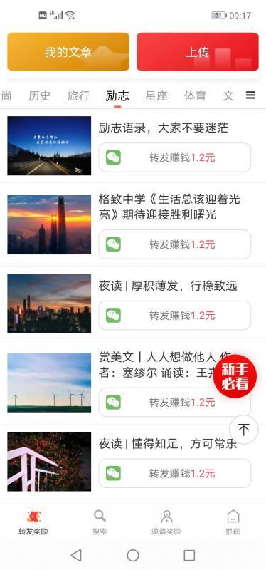 匆匆赚图1
