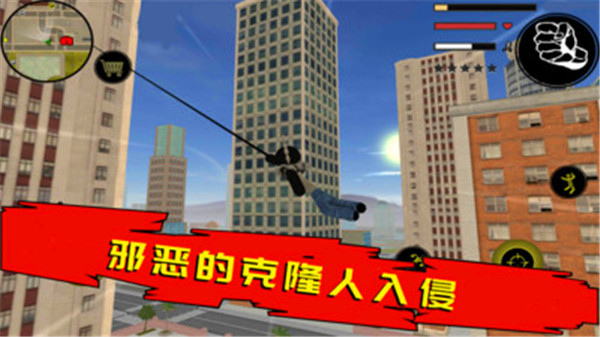 火柴人绳索英雄最新版(2)