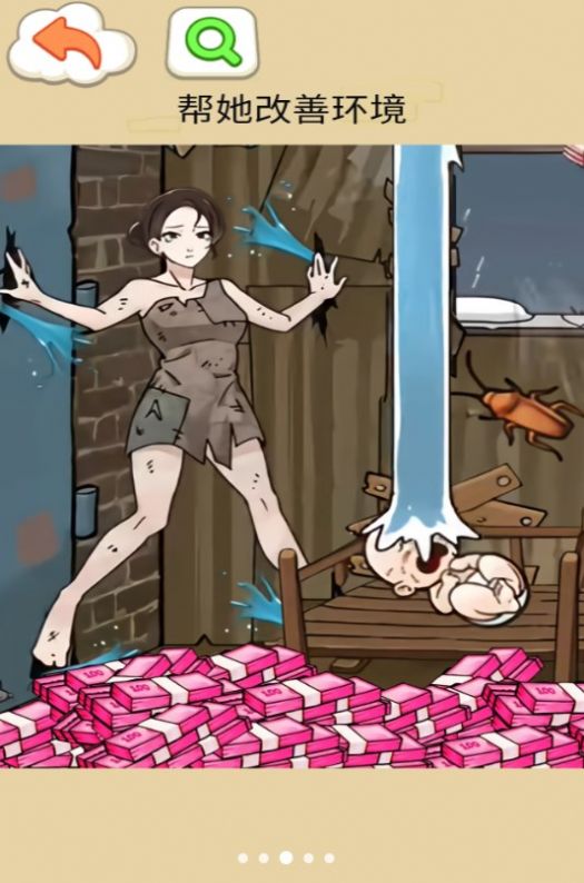 隐秘的档案室安卓版(1)