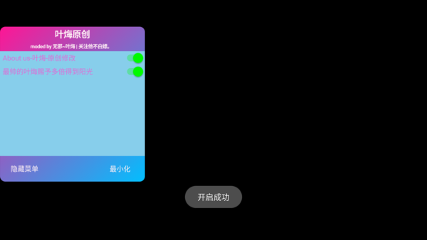 植物大战僵尸原版无限阳光