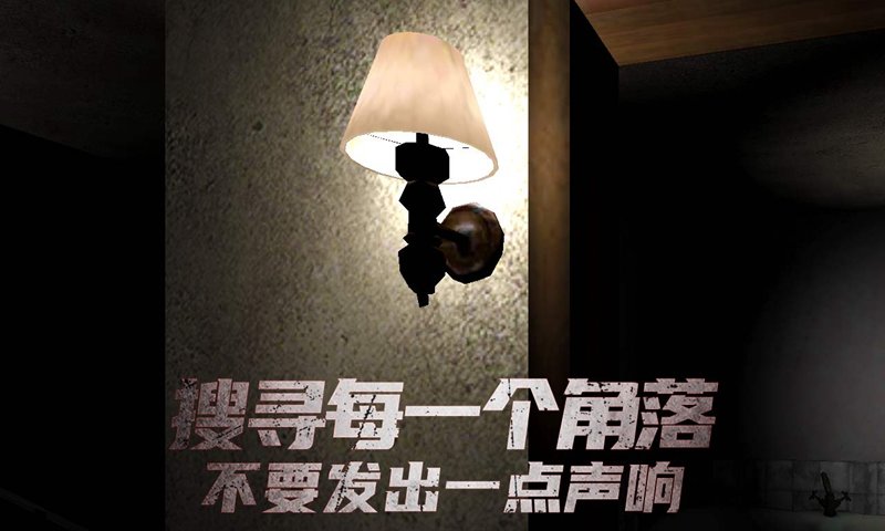 407公寓游戏图1