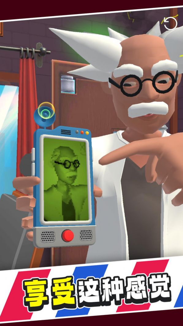 靓仔理发店正版(1)