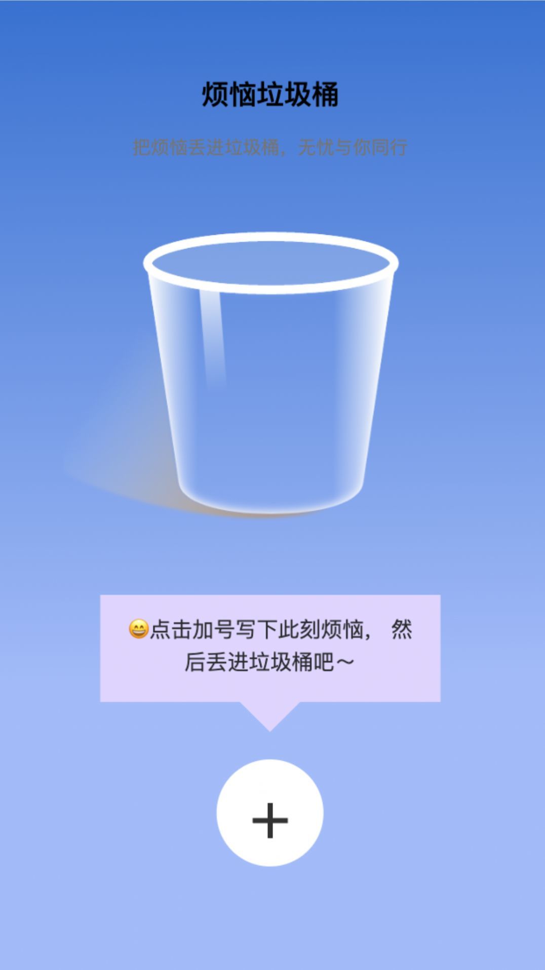 无忧上网宝图1