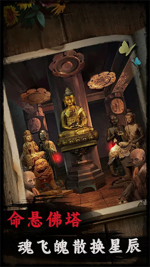 背后灵最新版(2)