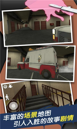 恐怖冰淇淋车中文版(1)