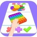 经典解压神器游戏最新版