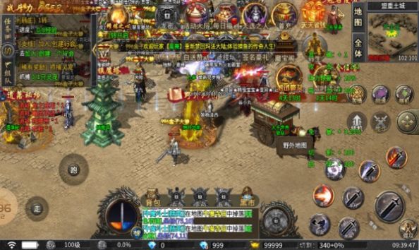 双星专属超变神器传奇图2