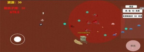 极简生存塔防无广告 (1)