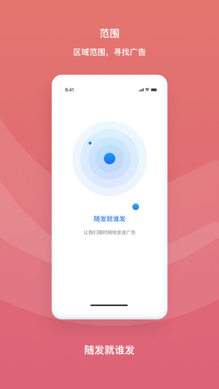 随发图1