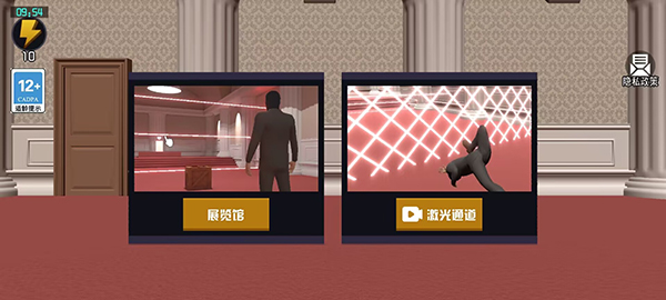 江洋大盗模拟器手机版(1)