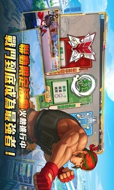 拳皇98终极之战OL台服官网版图3