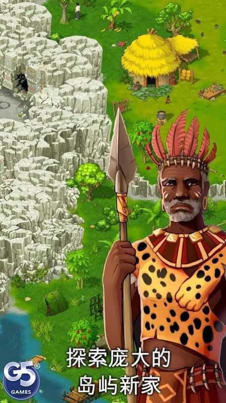孤岛余生2中文版图1