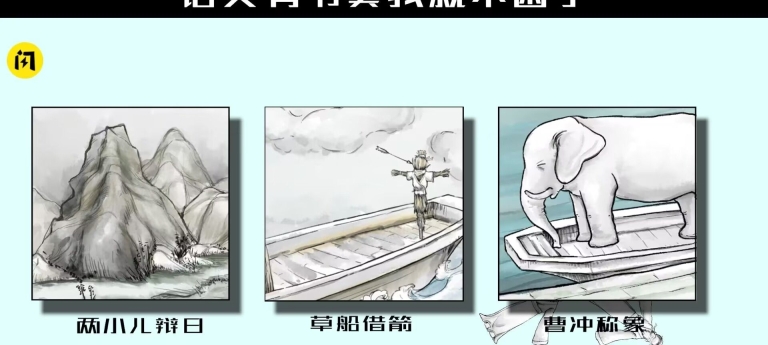 M木糖M语文音乐游戏免广告正版 v1.1(2)