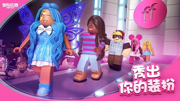 罗布乐思roblox国际服最新版(5)