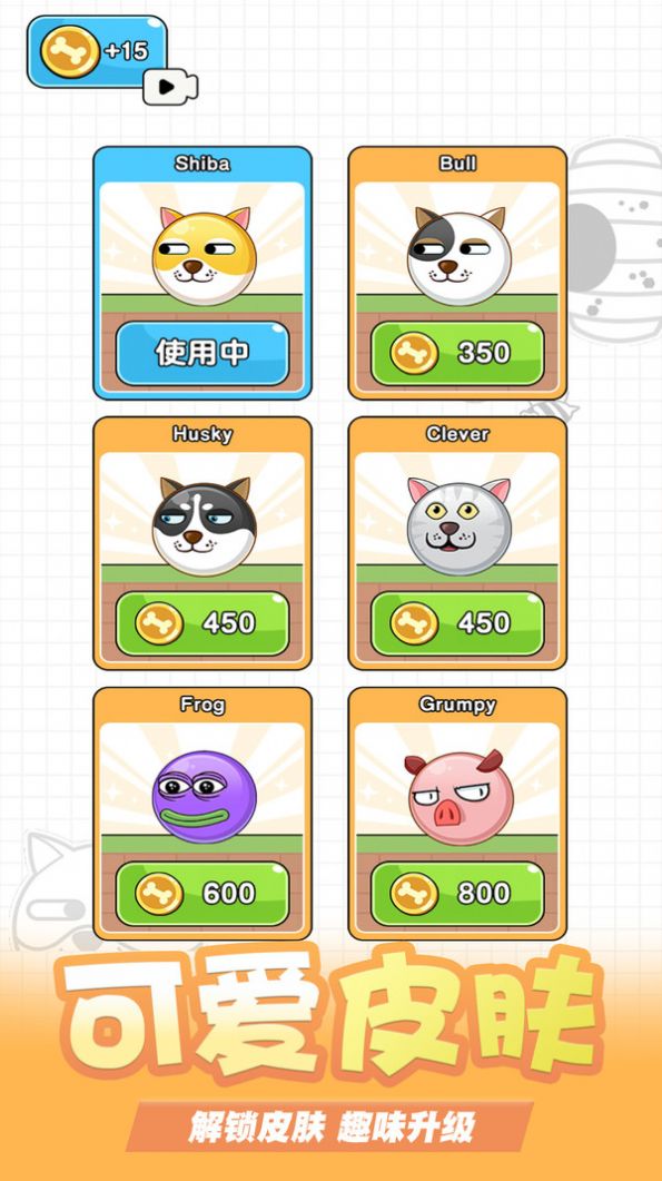 这游戏太难了游戏手机版图2