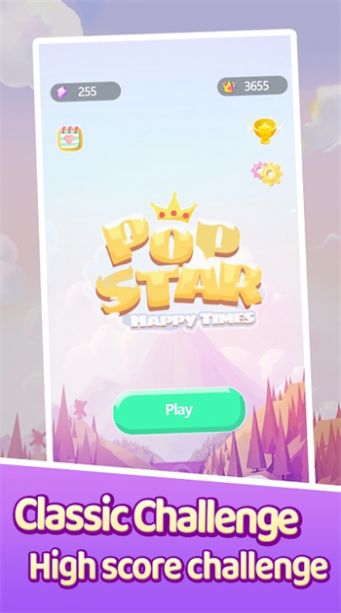 流行明星快乐时光游戏红包版(1)