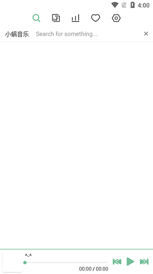 LXMusic免费版图2