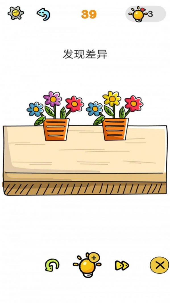 烧脑解谜剪扣子游戏最新版(1)