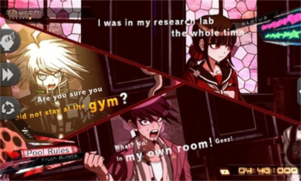 弹丸论破V3手机版(1)