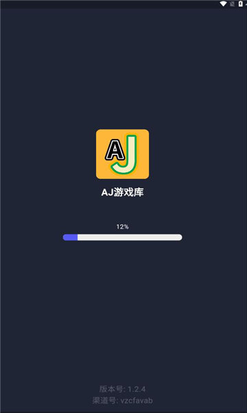 aj游戏库app图2
