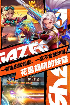 异界深渊觉醒BT版(2)