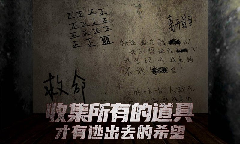 407公寓游戏图2