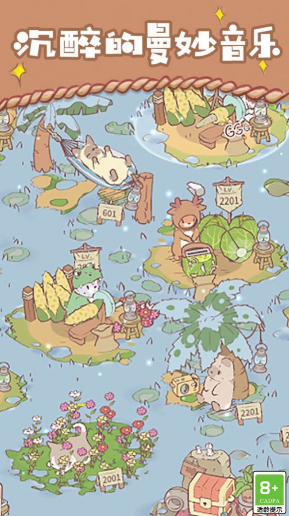 快乐喵咪模拟游戏正版 v1.0.1(3)