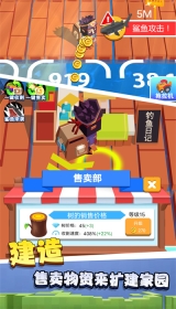 沙盒木筏世界(1)