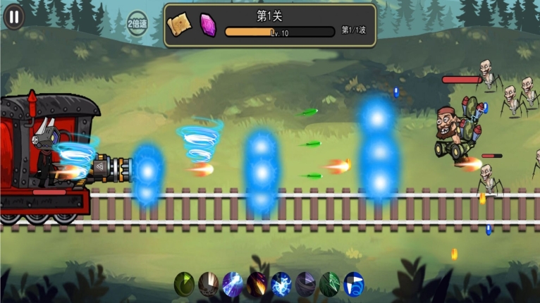 快跑小火车 (3)