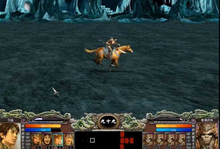 三国群英传7（原味强化版图1