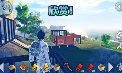 书夜求生国际服图2