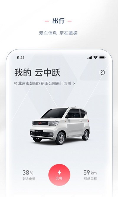 lingclub五菱最新版图2