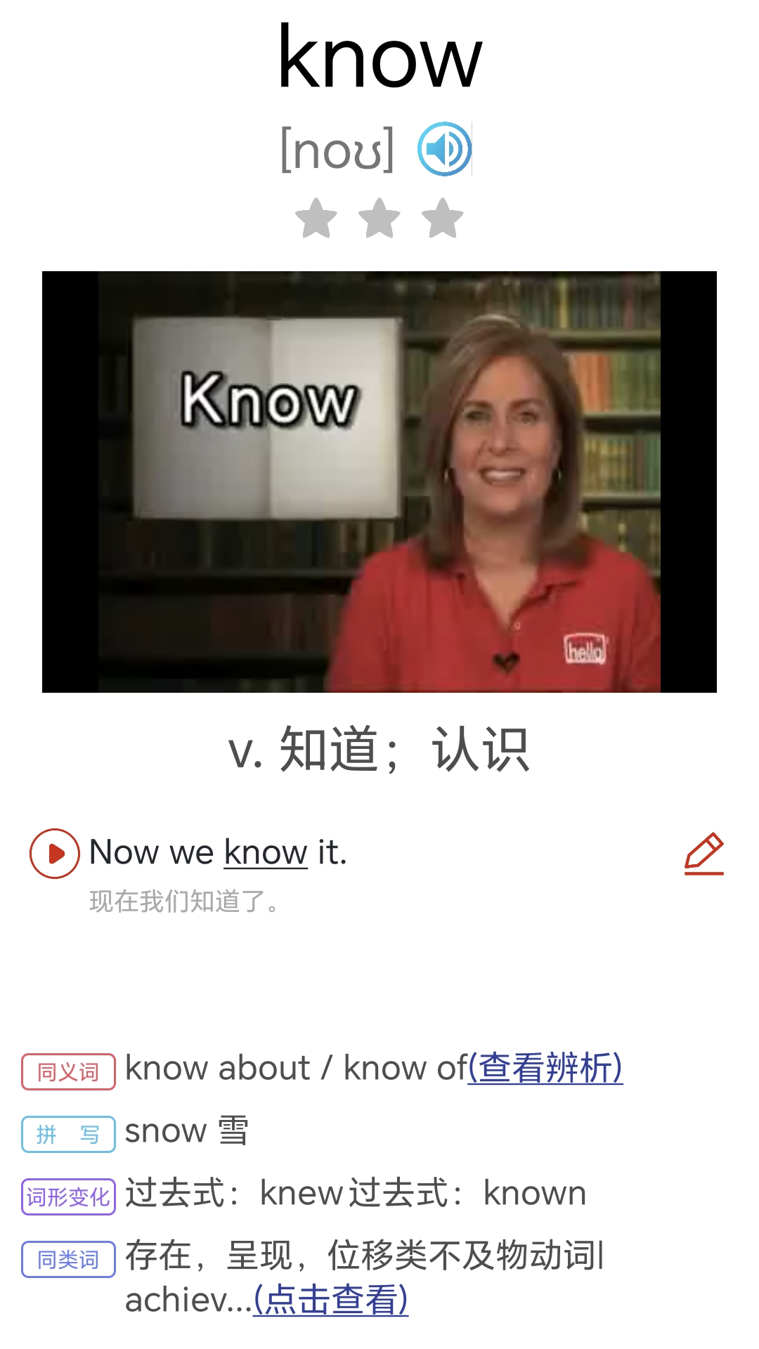 大猫初中英语同步课堂图1