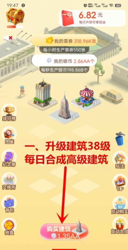 云了个游畅聊图2