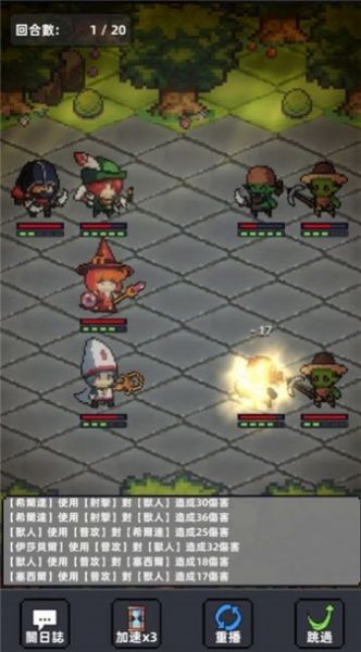 英雄之试练游戏安卓版(3)