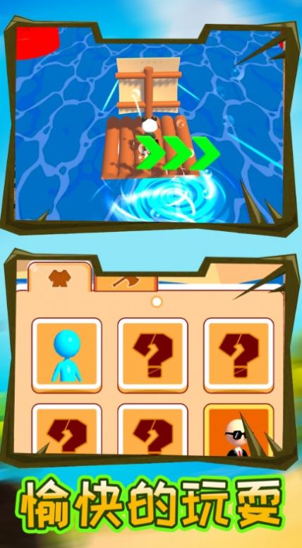 宝贝大聪明游戏(3)