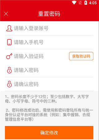 石油铁人先锋图3