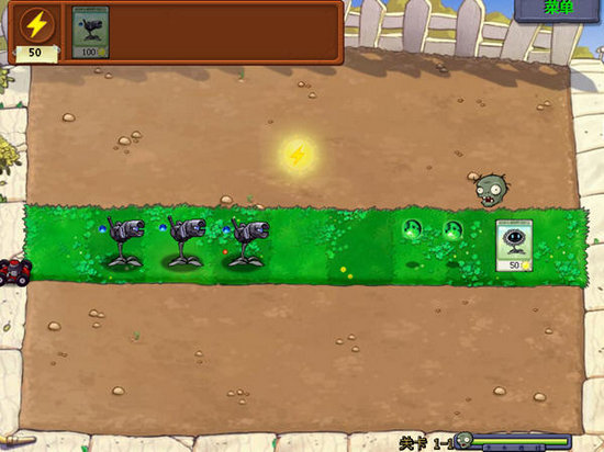 植物大战僵尸之星球大战安卓版图1