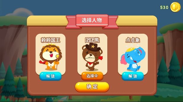 保卫庄园app领红包最新版 v1.5.0.0(2)