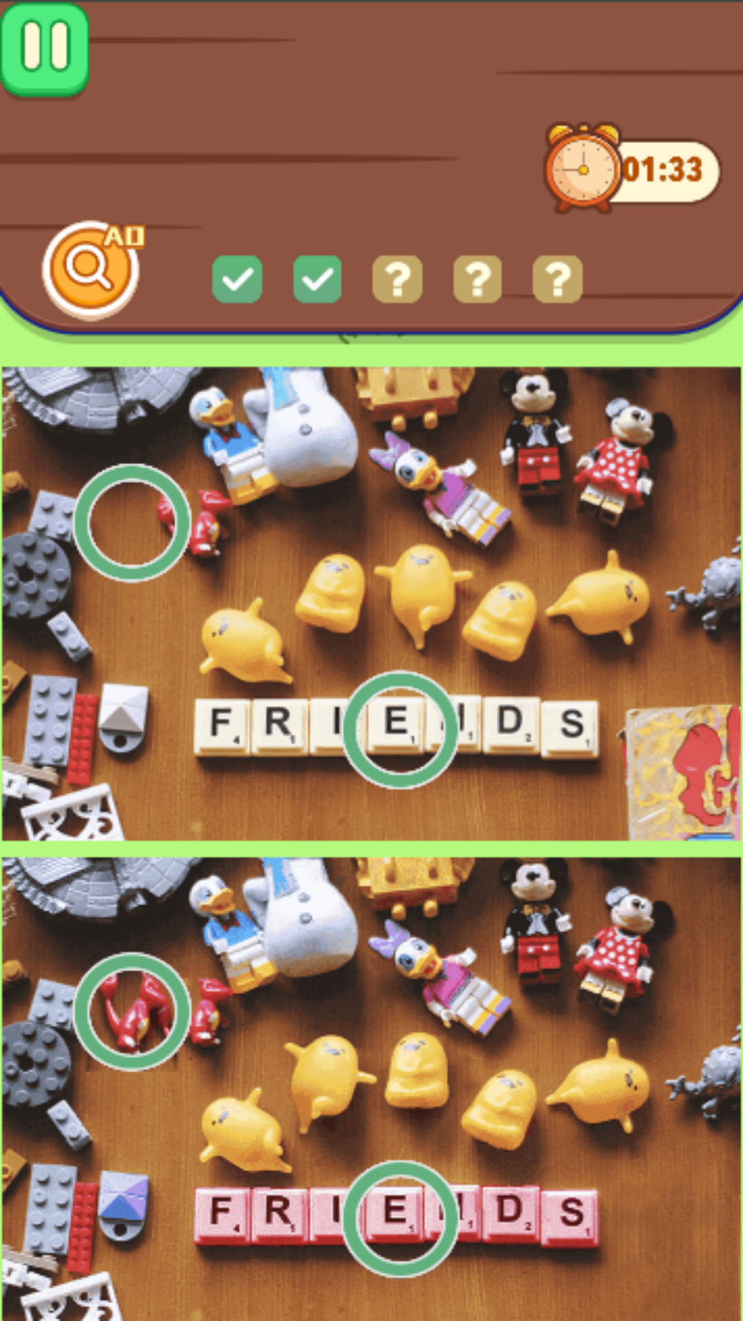 今天我来找茬图3