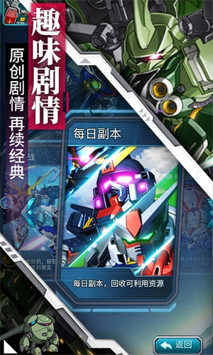 银河保卫联盟最新版(5)