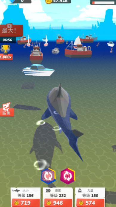 深海掠食者正版图1