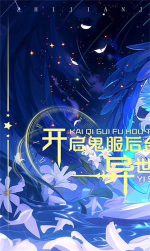 指尖决斗家安装 v1.0.0 安卓版(1)