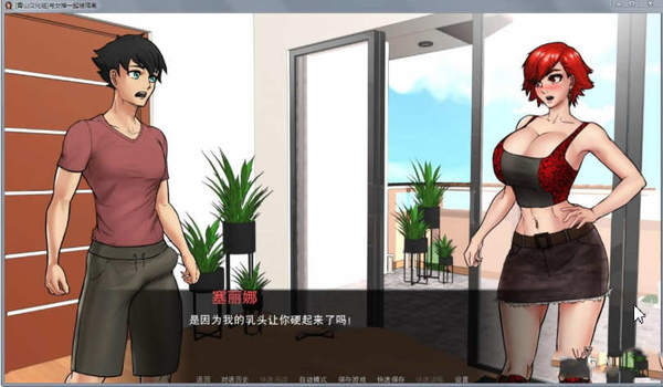 与女神一起被隔离游戏(2)