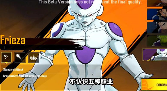 pubg国际服手游七龙珠(2)