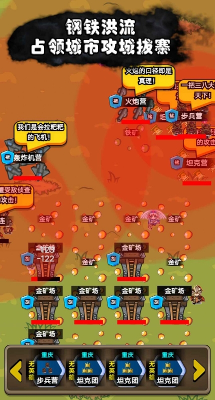 代号家族崛起折相思最新版(2)